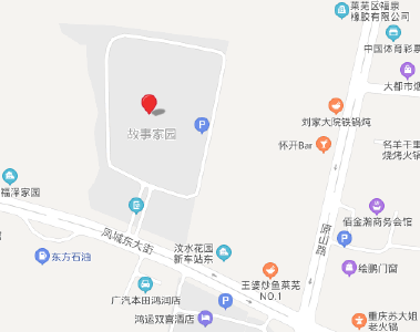故事家园