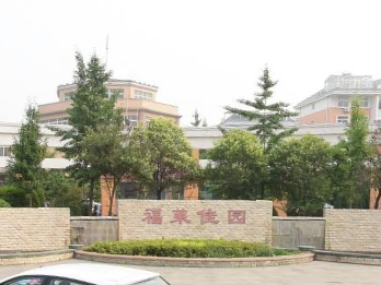 福莱佳园