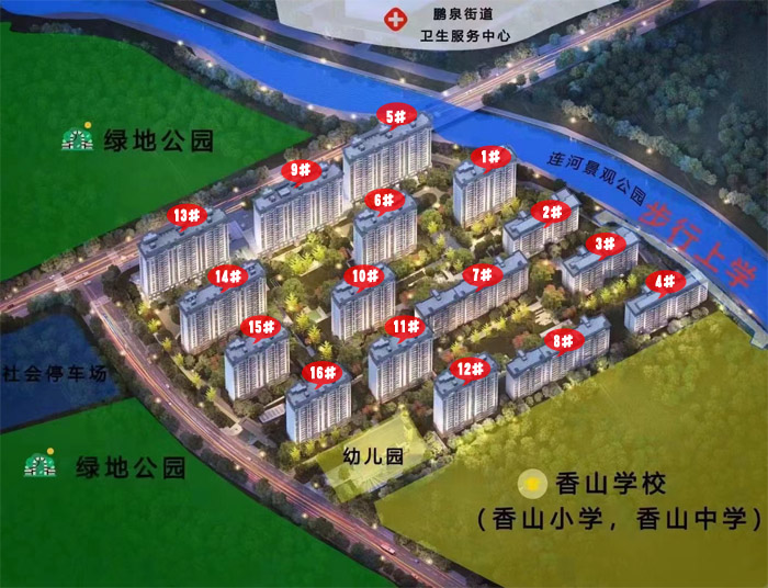 星空喜悅府