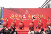 府境启呈、幸福荣归！倒计时100天！盛佳·星河湾交工冲刺仪式圆满举行！现在买房，送车位还送储藏室，这个五月，快来星河湾安家置业吧！