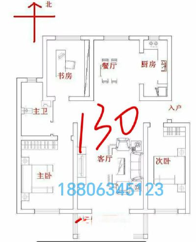 真房源六区专业户南北通透带储三叶草户型