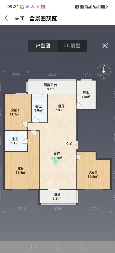 颐高公馆 双证双气 三居室 带露台 带车位带储89.9万