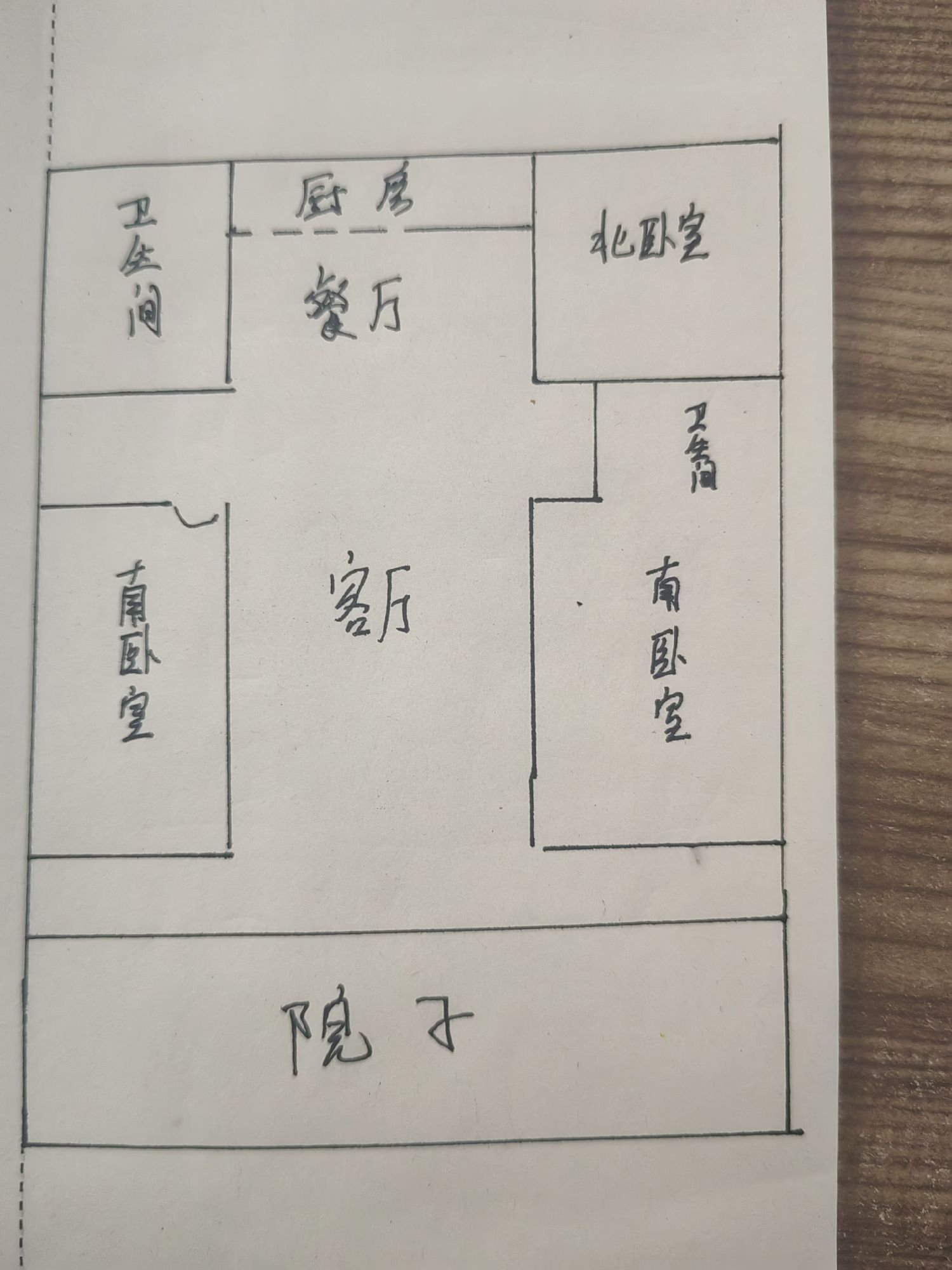 振兴佳苑  双证双气 1楼带院 售价99.9万 二手房