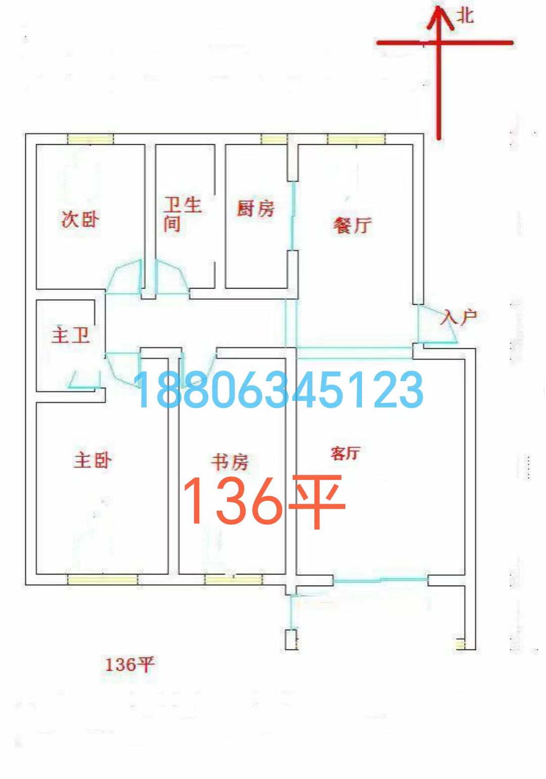 真房源六区专业户南北通透带储带车位 二手房