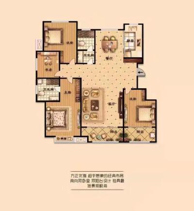 新城悦隽 精装修 大三居 带车位 售价72.8万