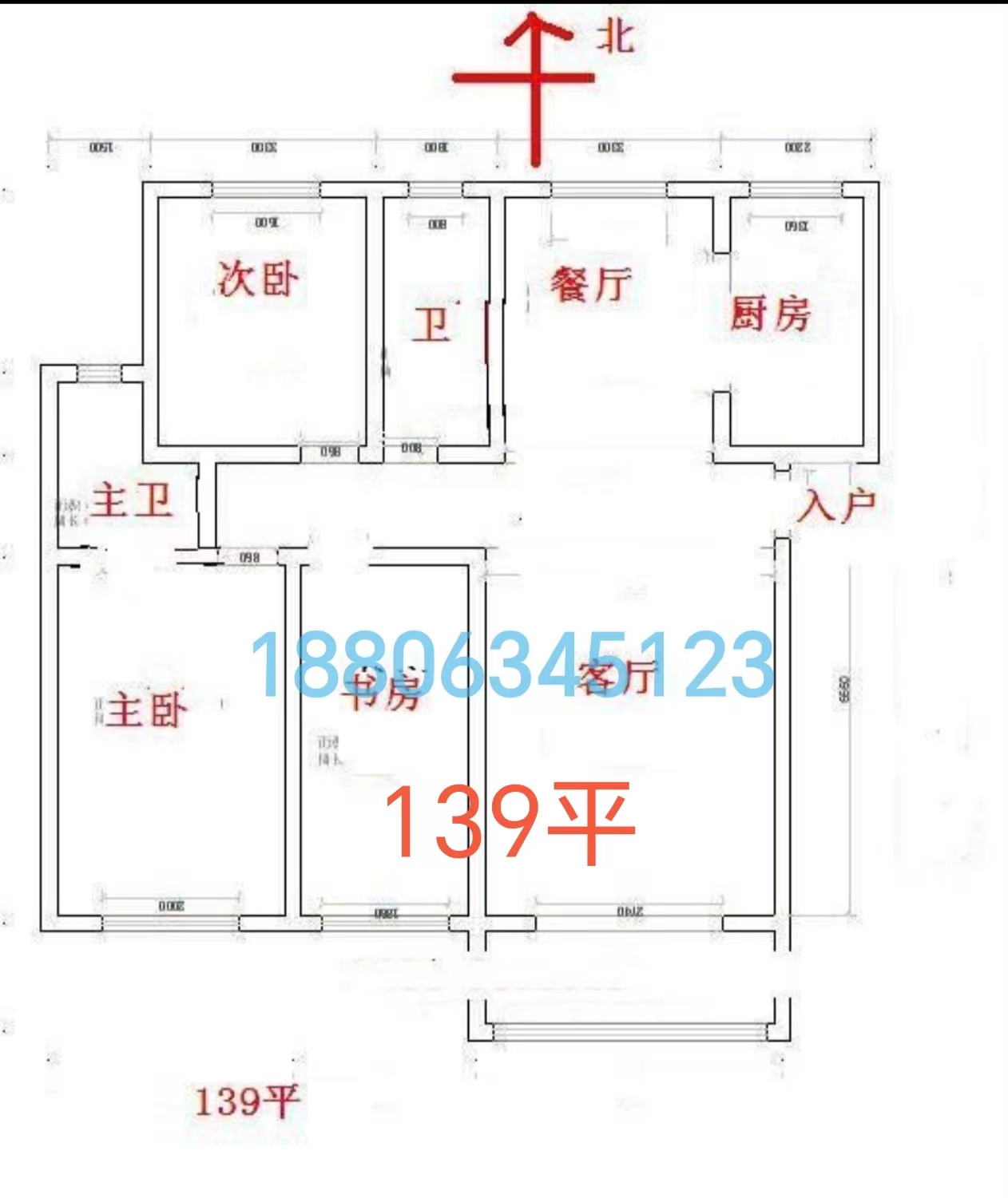 真房源六区专业户电梯房三室双卫带储带车位 二手房