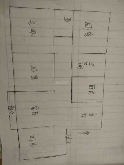 碧桂园天樾4室2厅145平精装双证双气132万急售可贷款