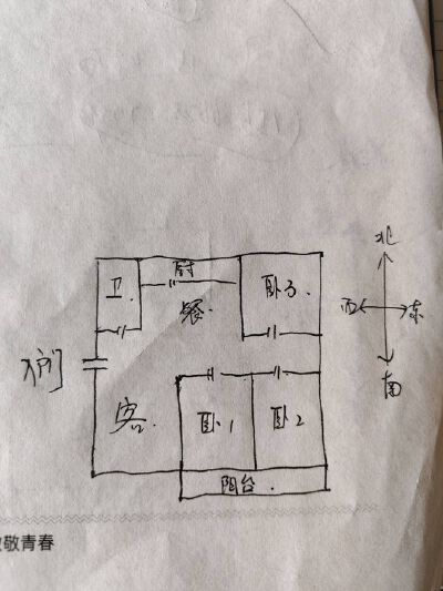 劳培家苑双证双气送储藏室精装修