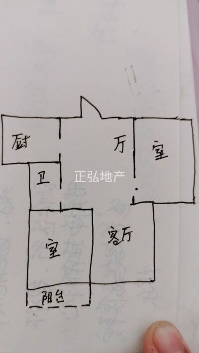 保利花园 精装修 两室 大产权 电梯房 