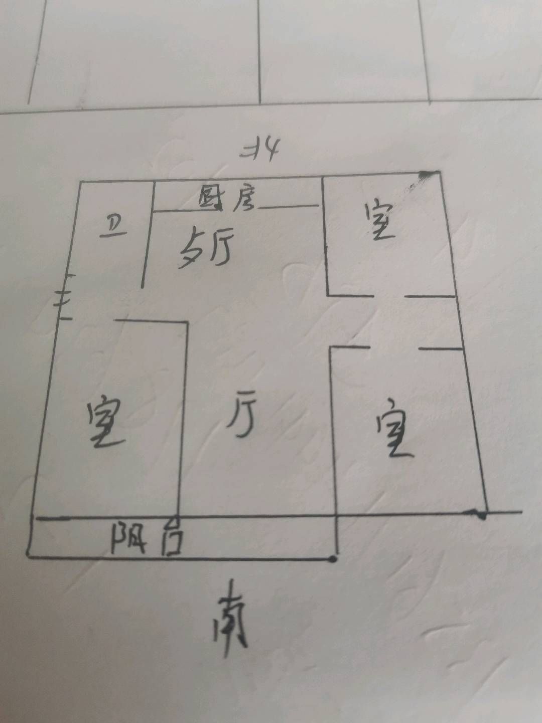 大洛庄社区精装修带车库地暖 二手房