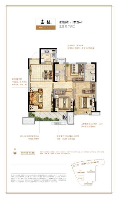 蓝光悦府  三室  122平 62万 