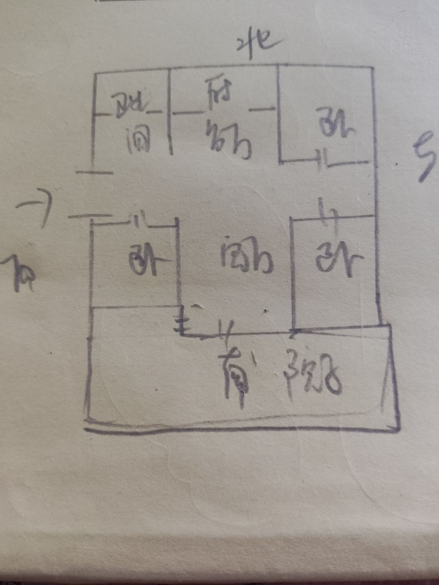 振兴佳苑 一楼 带院子 大产权 二手房