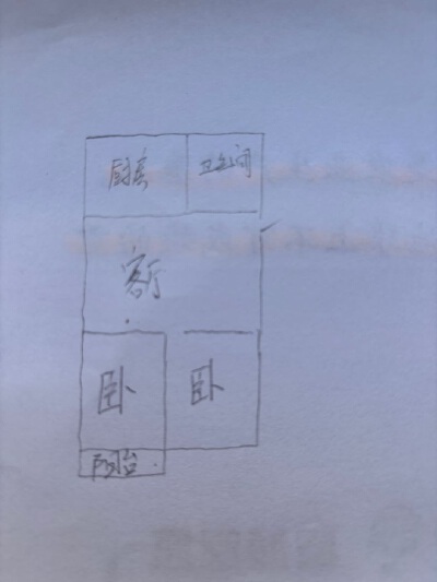 市中心  汶源学校  东临  黄金楼层 双证双气  精装短柱  拎包入住