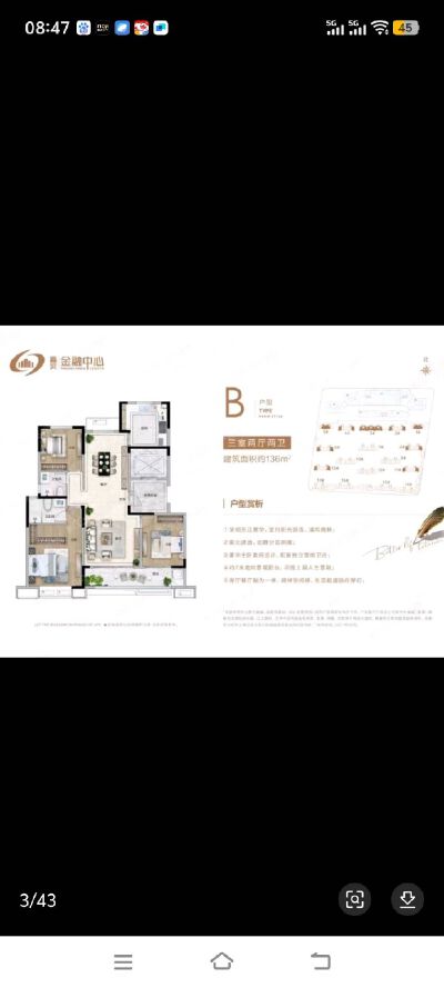 开发区   电梯新房  黄金楼层   南北通透  新一中紧邻  拎包入住   双证双气