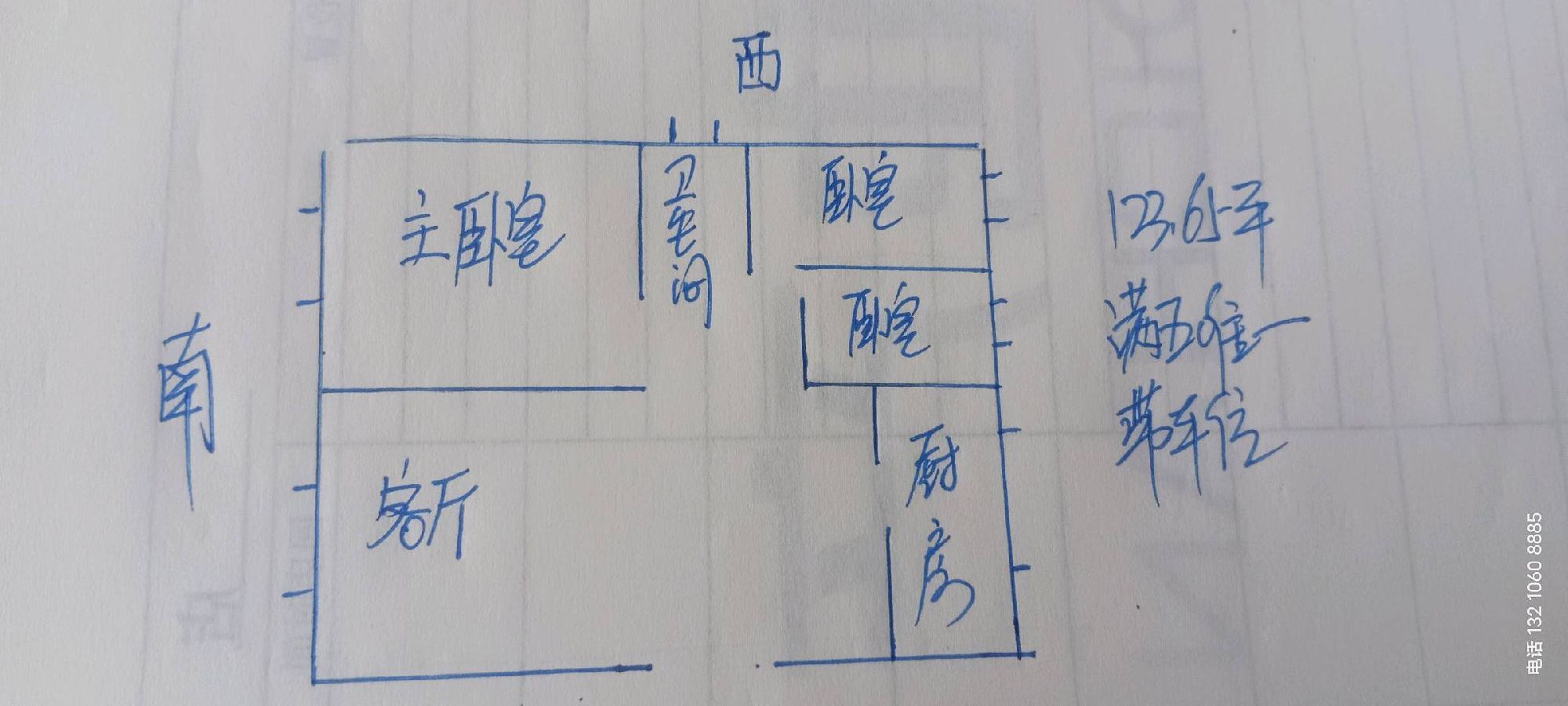 汇源首座 双证双气  三居室 南北通透  售价59.9万 二手房