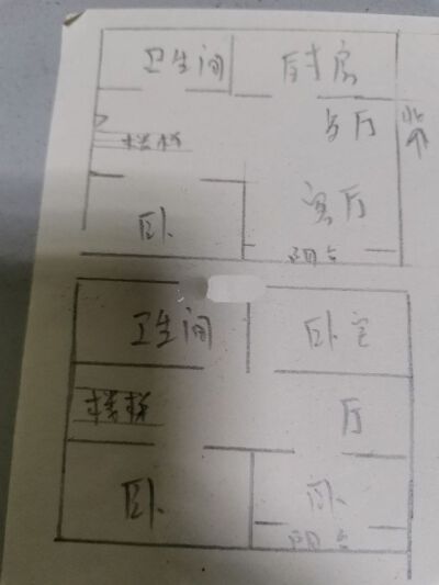 市中心  双证双气   复式带露台   学区房  