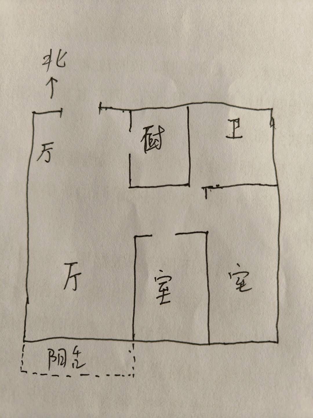 东风社区2室2厅96平简装双气34万急售送储 二手房