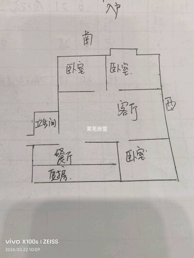 鑫源小区双气送储藏室