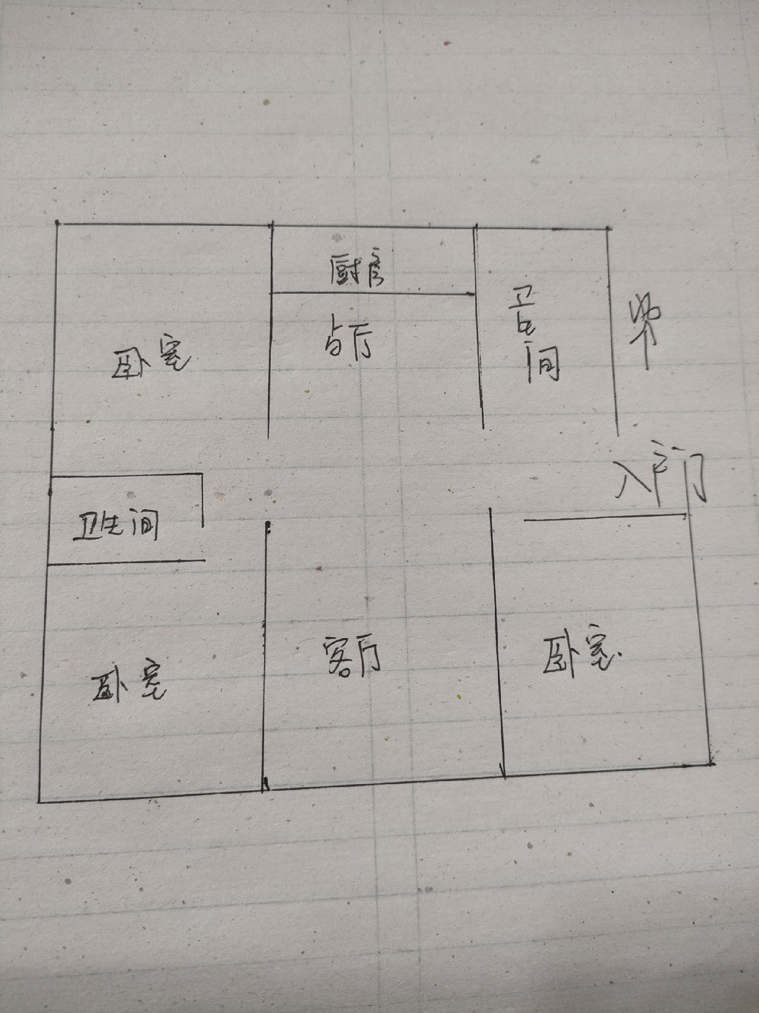 兴宇华府 大产权 三室 洋房 满两年 急售  二手房