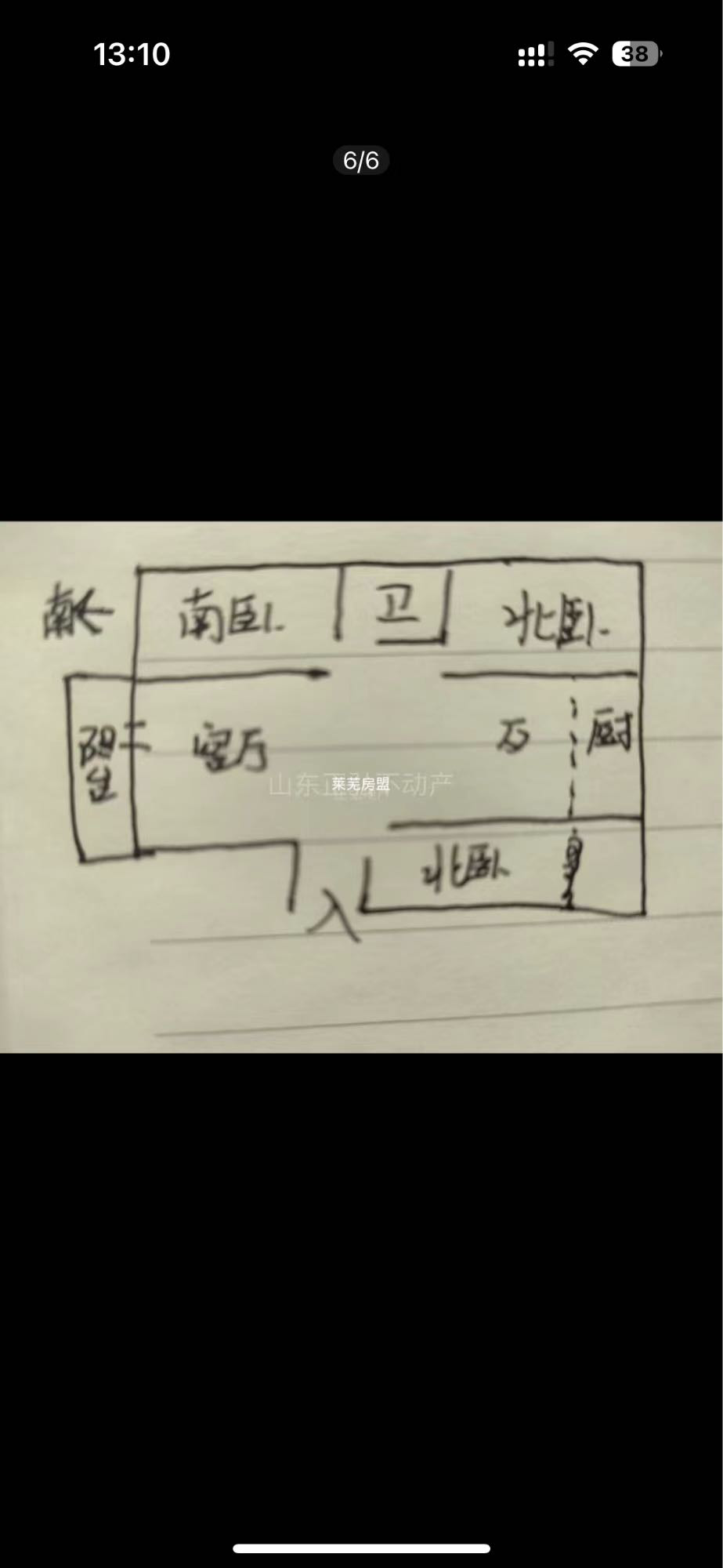 中央华府，3室2厅，126㎡，精装，南北通透 二手房