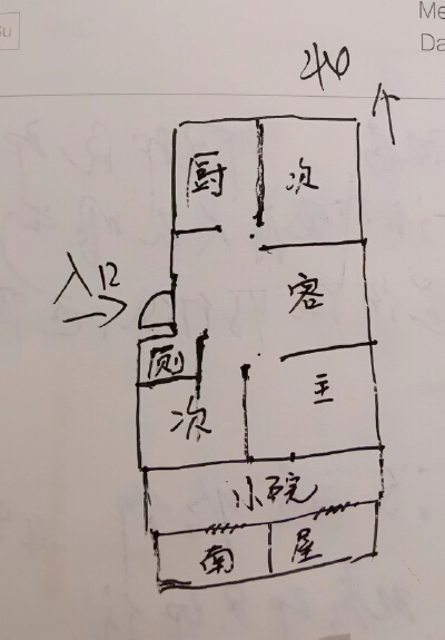德馨园小区 莱城-莱城城区-山东省济南市莱芜区凤城街道德馨园小区  双证双气一楼带院子    90平  29万  