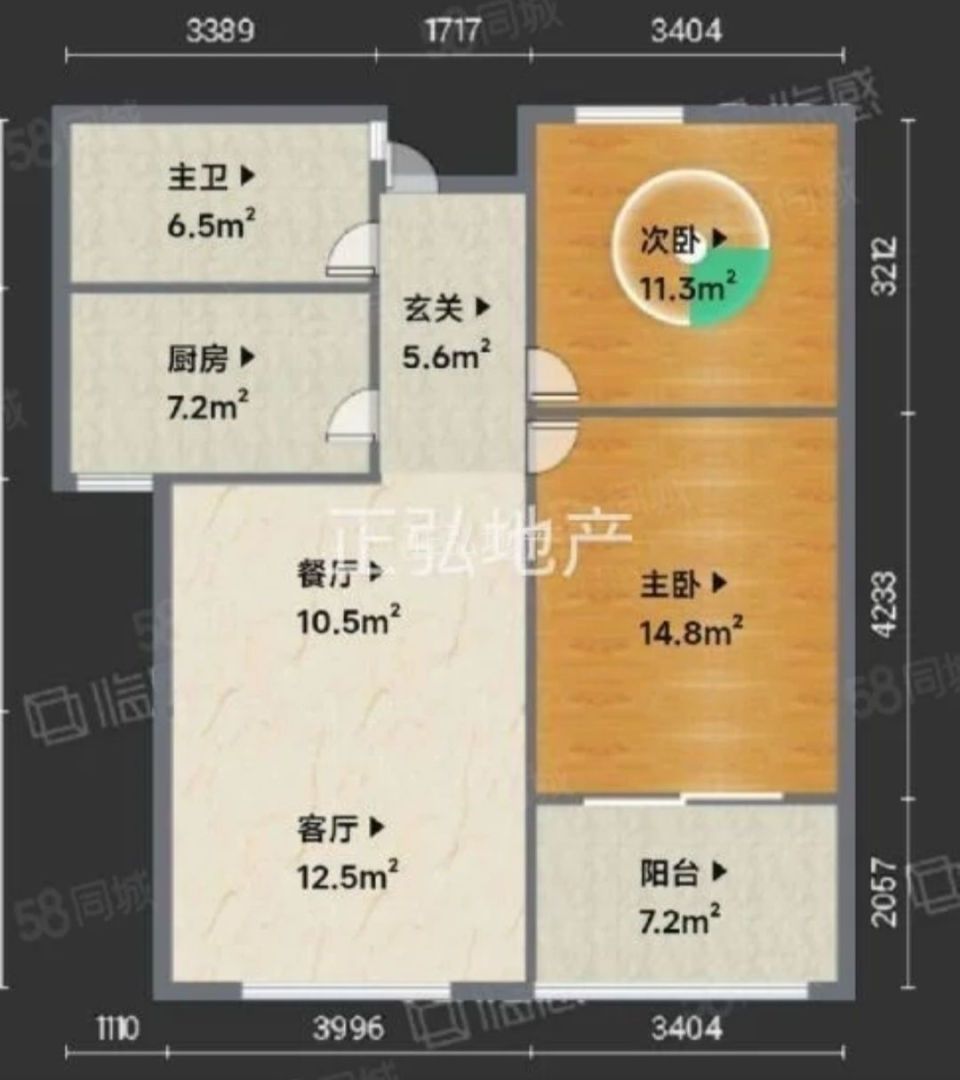 书香美域双气电梯房 二手房