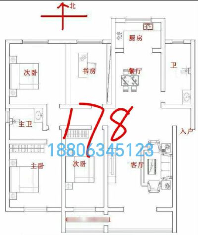 六区专业户六区电梯房四室带储带车位