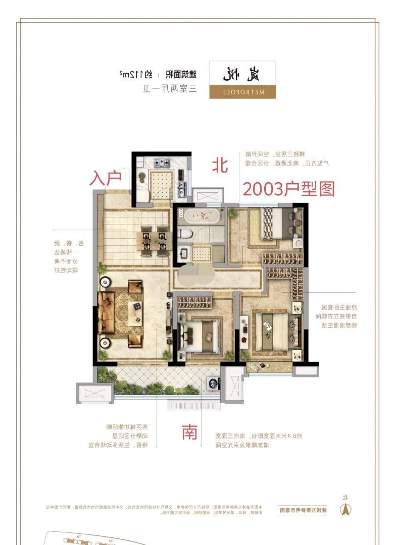 紧邻滨河小学  双证双气 南北通透 精装修 无遮挡 随时看房  二手房