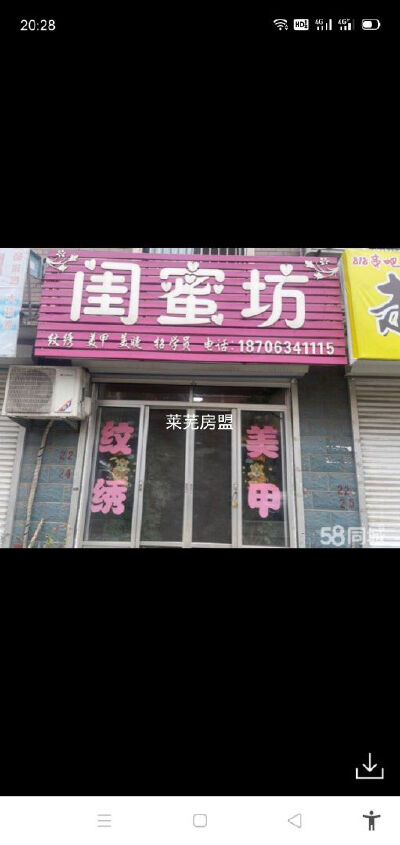 师骧园南门商铺40平30万