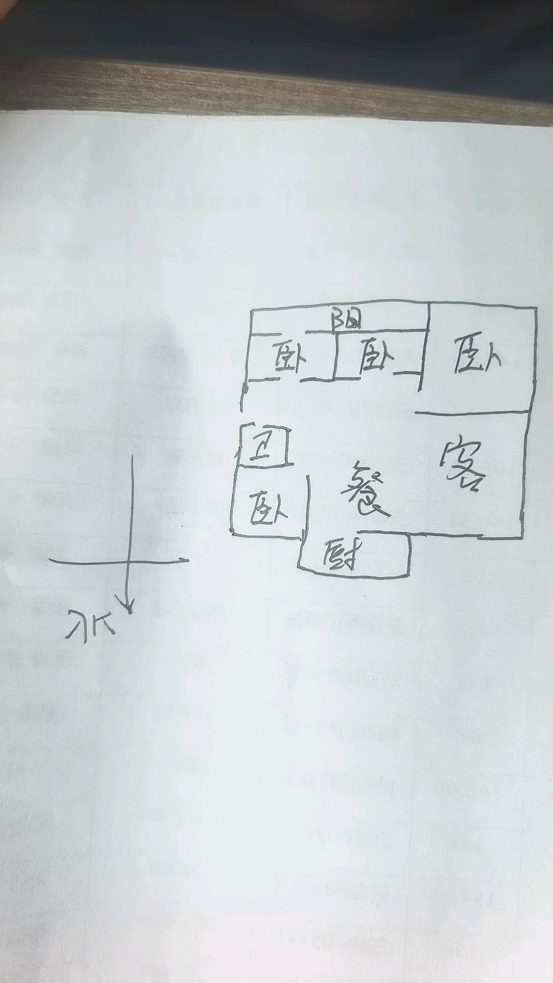 市中心 汶源学区房  135平 39万 二手房