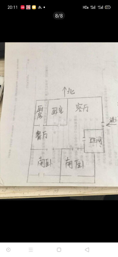 晨辉花园双证双气送储藏室