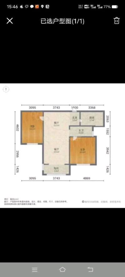 50万中央华府108平米，2室1厅1卫