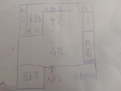 天霖苑 156平 精装修 三室 71.6