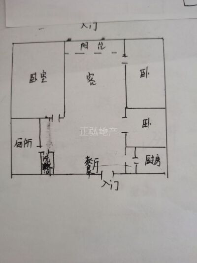 书香美域安置房双气电梯房