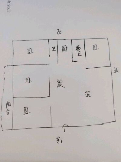 书香美域冬天衣服带车位储藏室