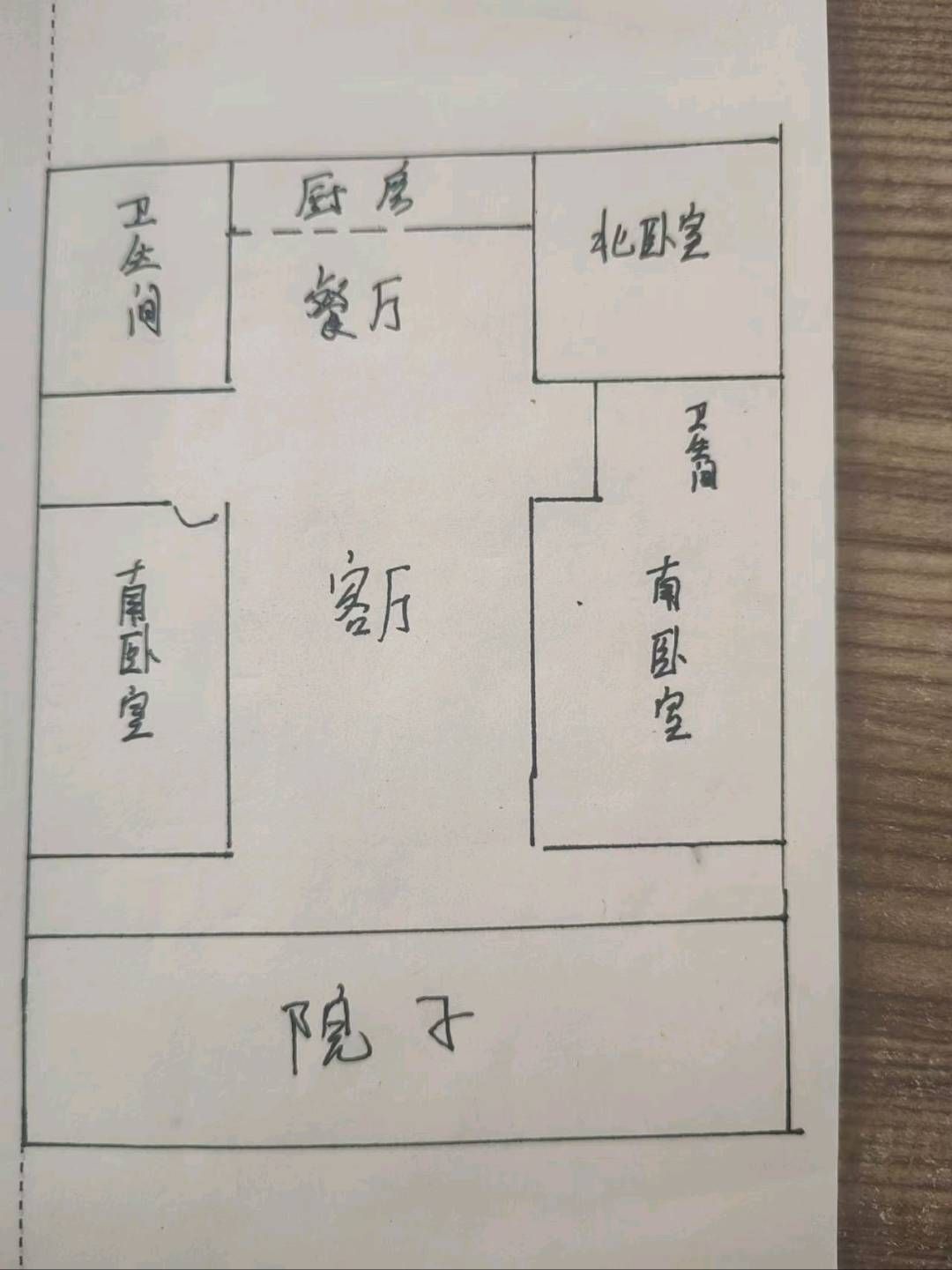 振兴佳苑 一楼 带院子 大产权 二手房