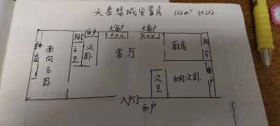 莱新花苑双气电梯房
