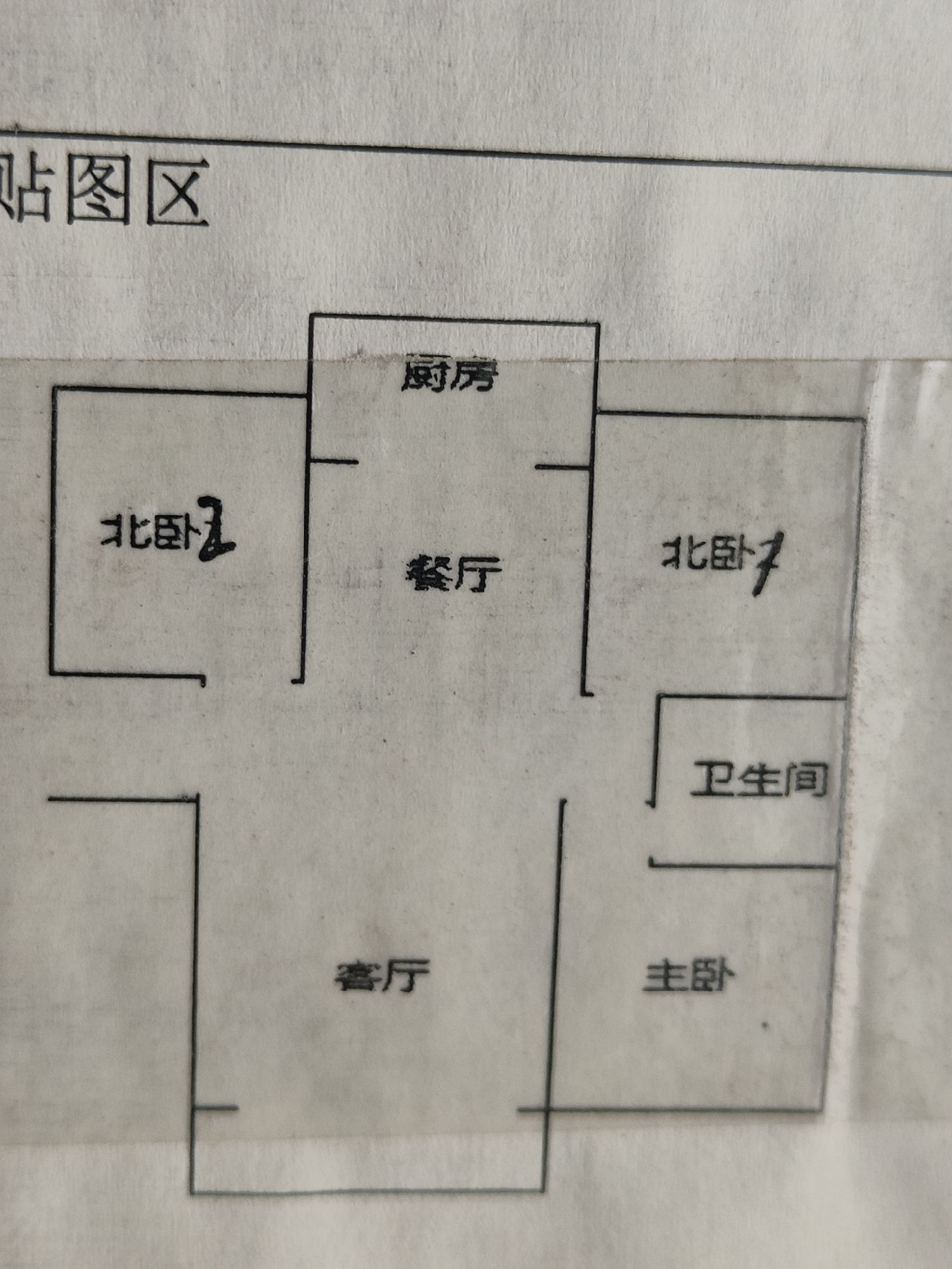 兴宇华府20楼120平65万双证双气南北通透  带储 钥匙在手  急售 二手房