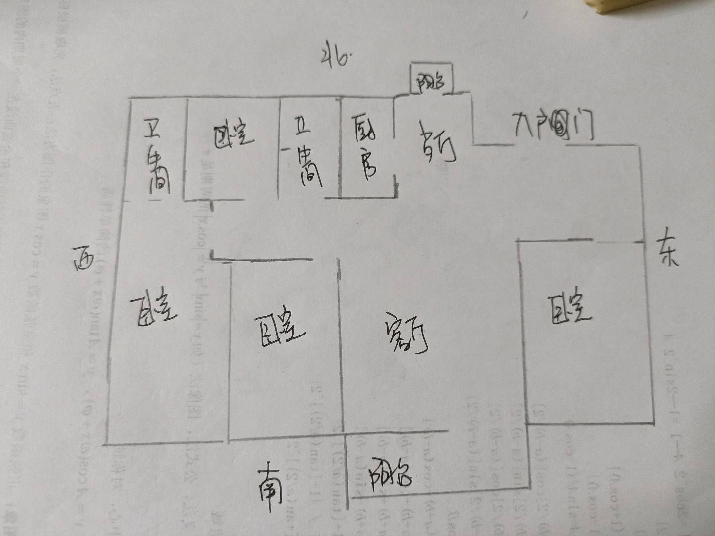 碧桂园精装  急售   碧桂园141平116.6万 精装  急售    可贷款可议价  二手房