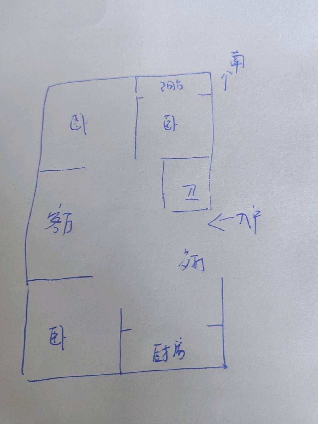 梁坡派出所双气送储藏室 二手房