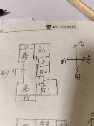 49.8万冯家林阳光家园（凤栖台北）3室2厅1卫
