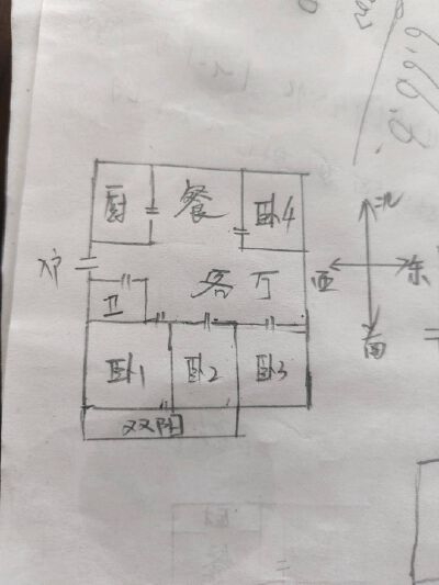 裕丰小区 120平 四室 急售 