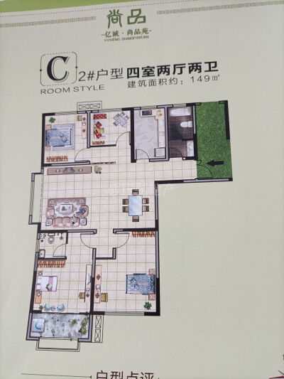 尚品苑一楼带院子155平165万