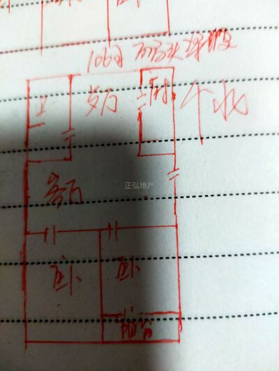 码头新苑 一楼 带院子 精装修 两室 急售