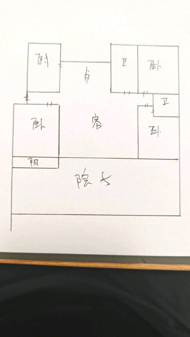 金地凯旋城四期一楼带院子精装145平155万 二手房