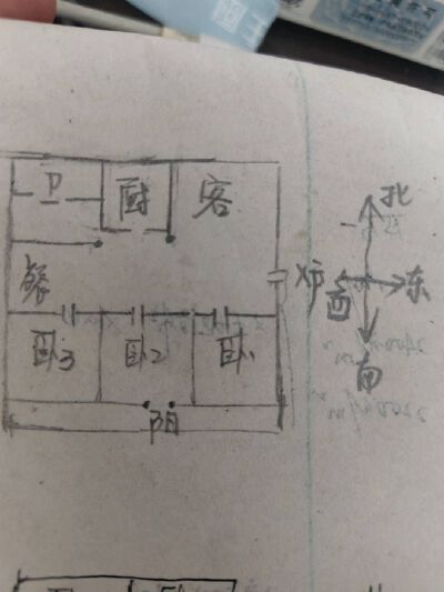 陈毅、二实小学区，79.8万质监局宿舍142平米，3室2厅1卫，低楼层带储