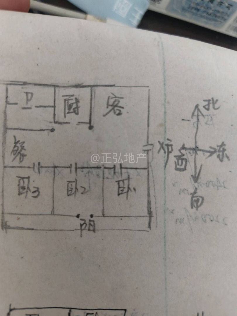 陈毅学区质监局宿舍精装142平带储藏室79万 二手房