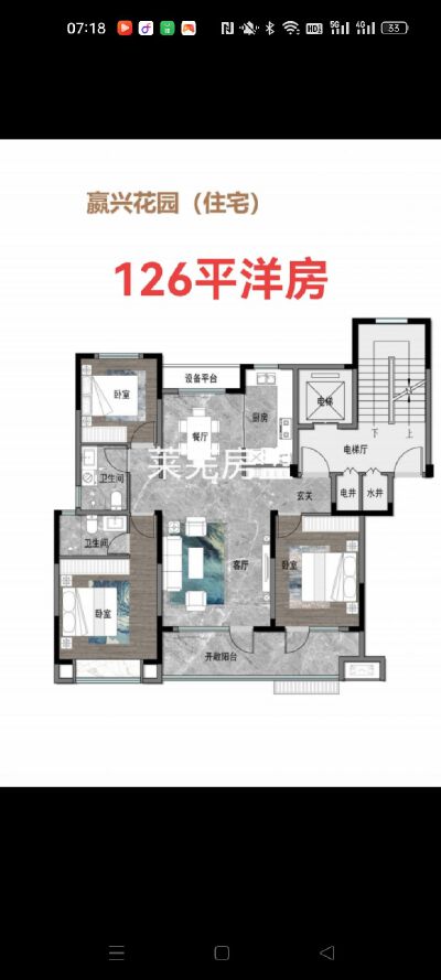 市中心  电梯新房   黄金楼层  南北通透  学区房  拎包入住