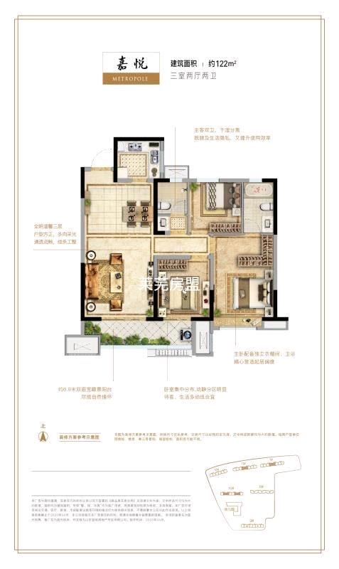 蓝光悦府双证双气新房未住电梯房 二手房