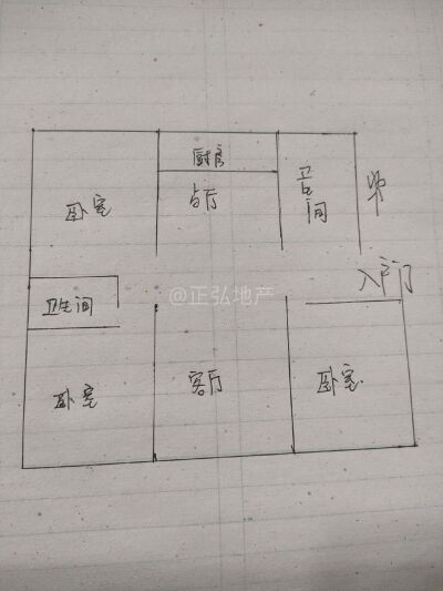 兴宇华府洋房132平90万